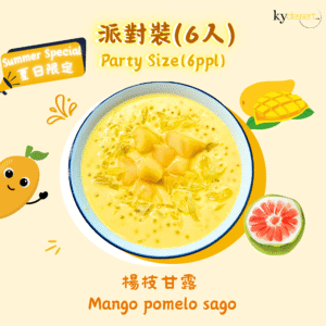 Mango Pomelo Sago Soup