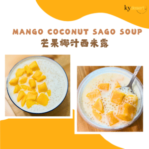 Mango Sago