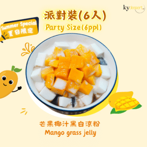 Mango Grass Jelly