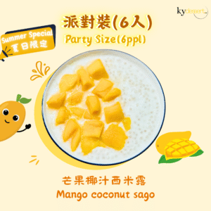 Mango Coconut Sago
