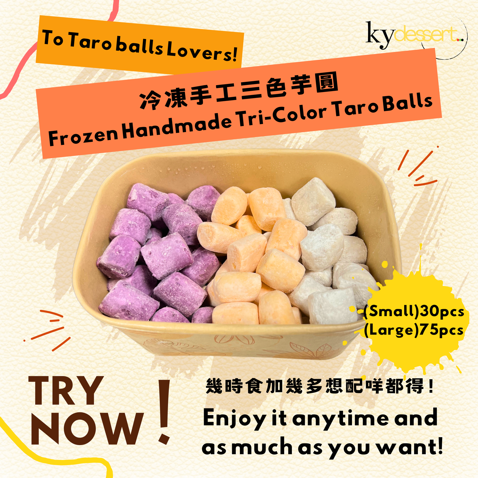 Frozen taro balls