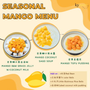 Mango Series (seasonal)