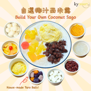 Build Your Own Coconut Sago
